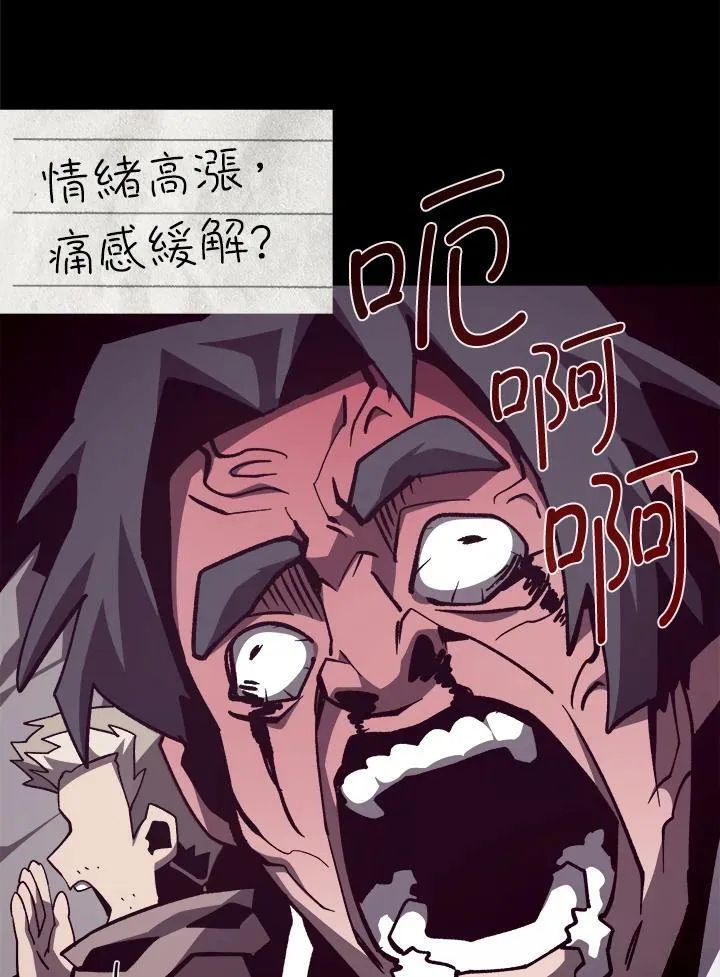 第83话 第91页