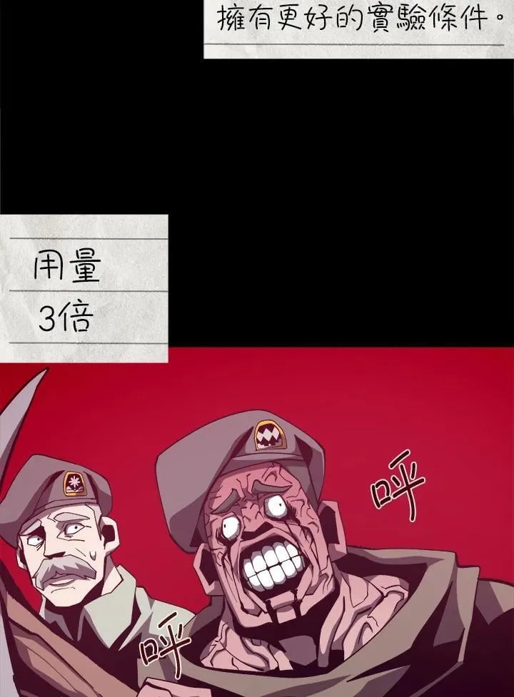 第83话 第95页