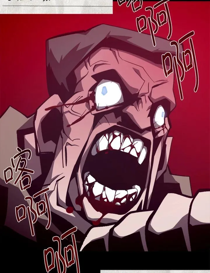 第83话 第99页