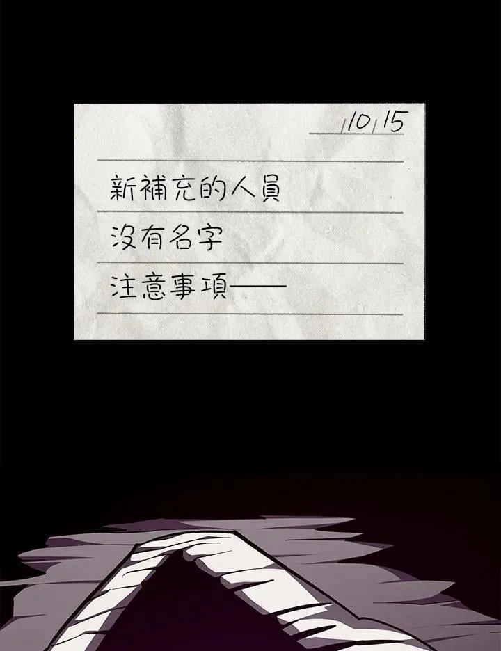 第83话 第102页