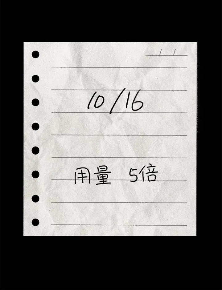 第83话 第106页