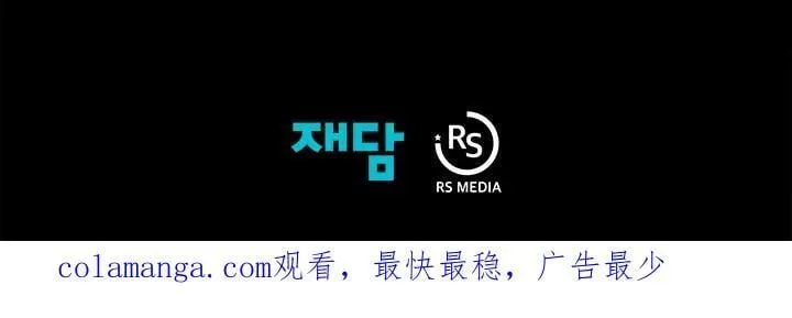 第83话 第107页