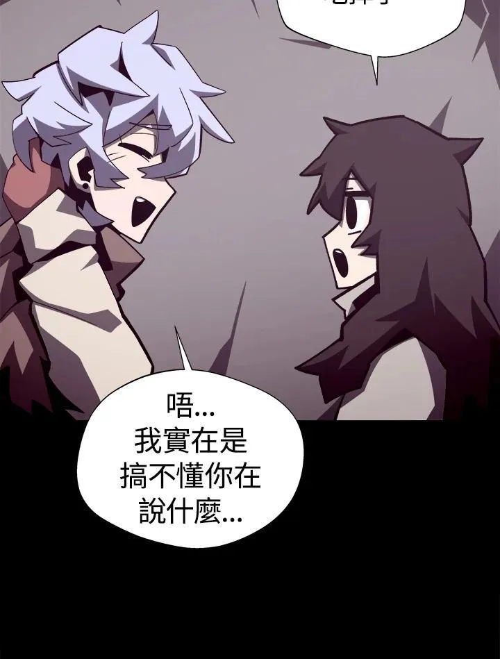 第84话 第6页