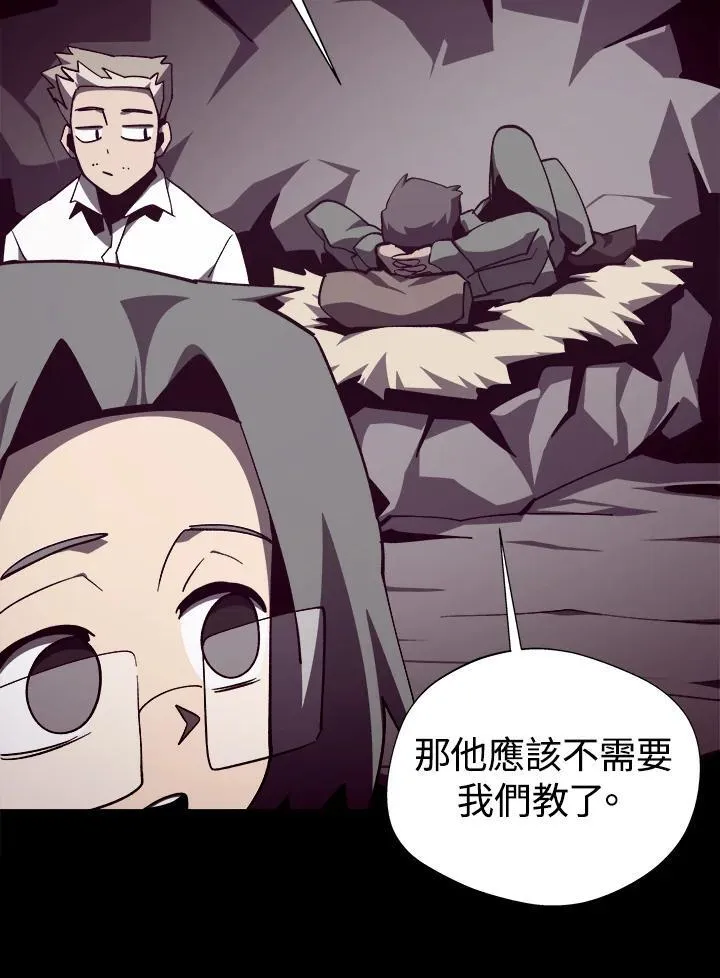 第84话 第12页