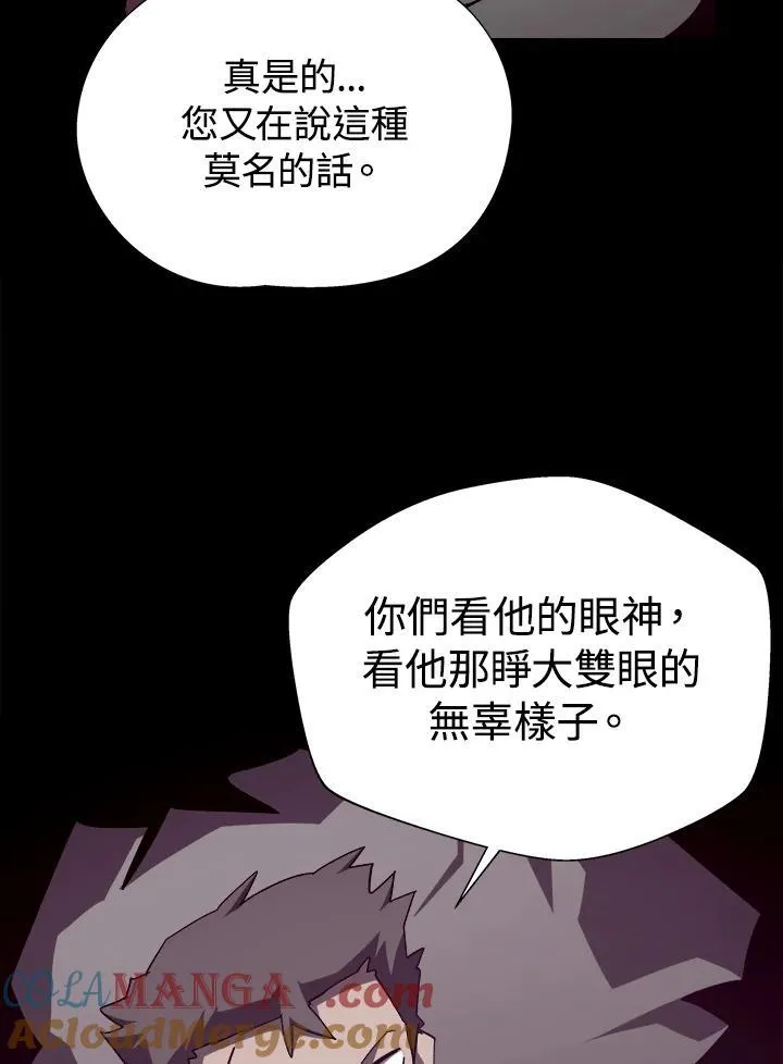 第84话 第16页