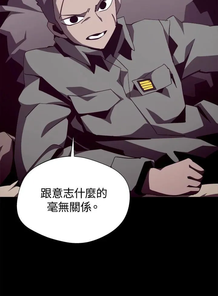 第84话 第17页