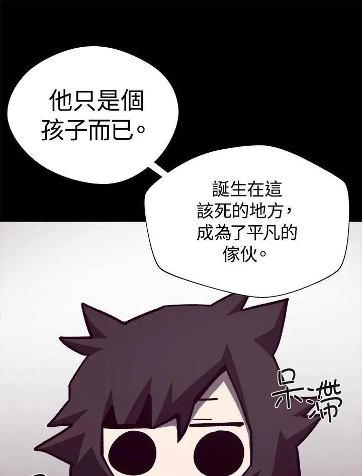 第84话 第18页