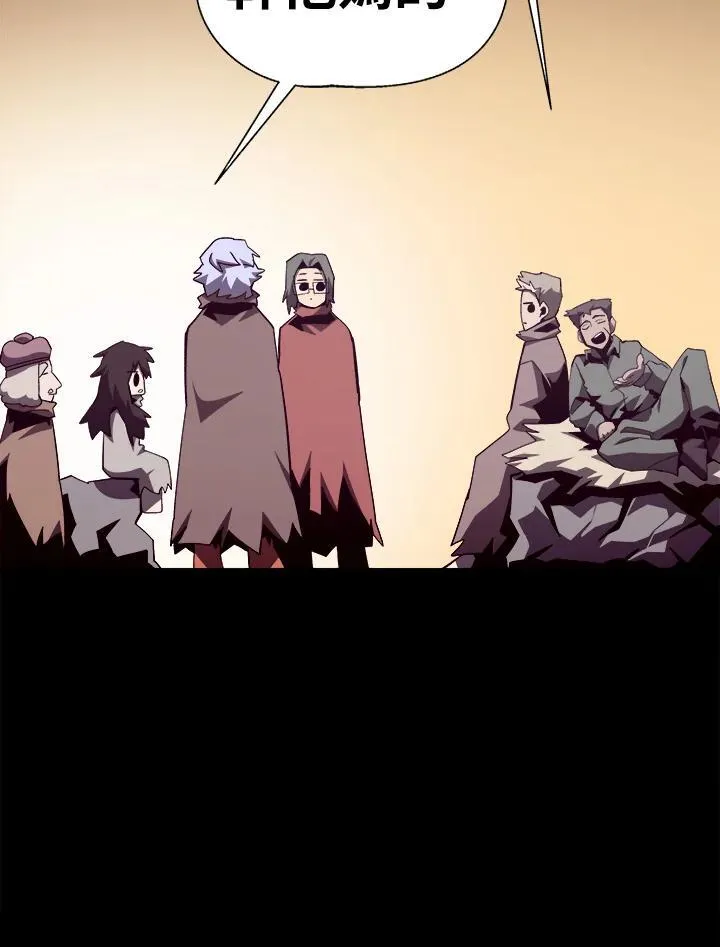 第84话 第20页