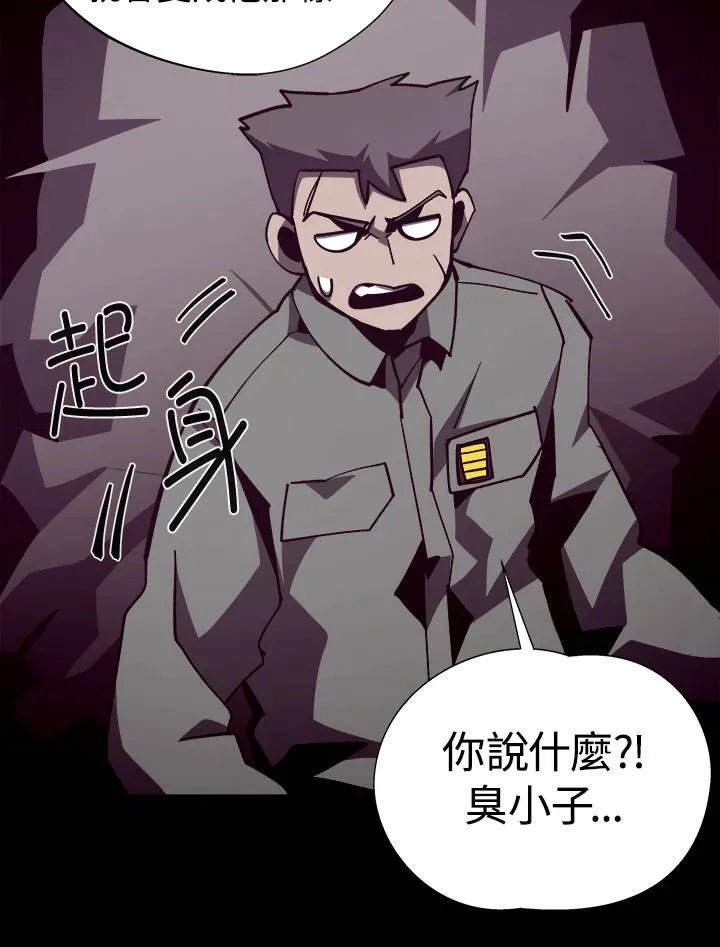 第84话 第24页