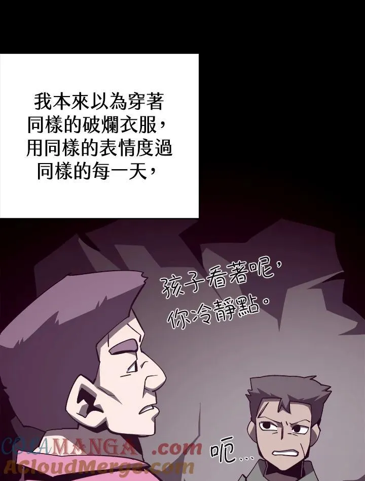 第84话 第25页