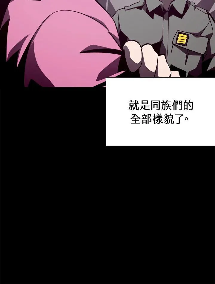 第84话 第26页