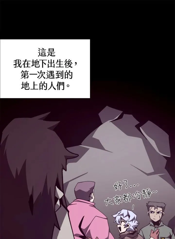 第84话 第27页