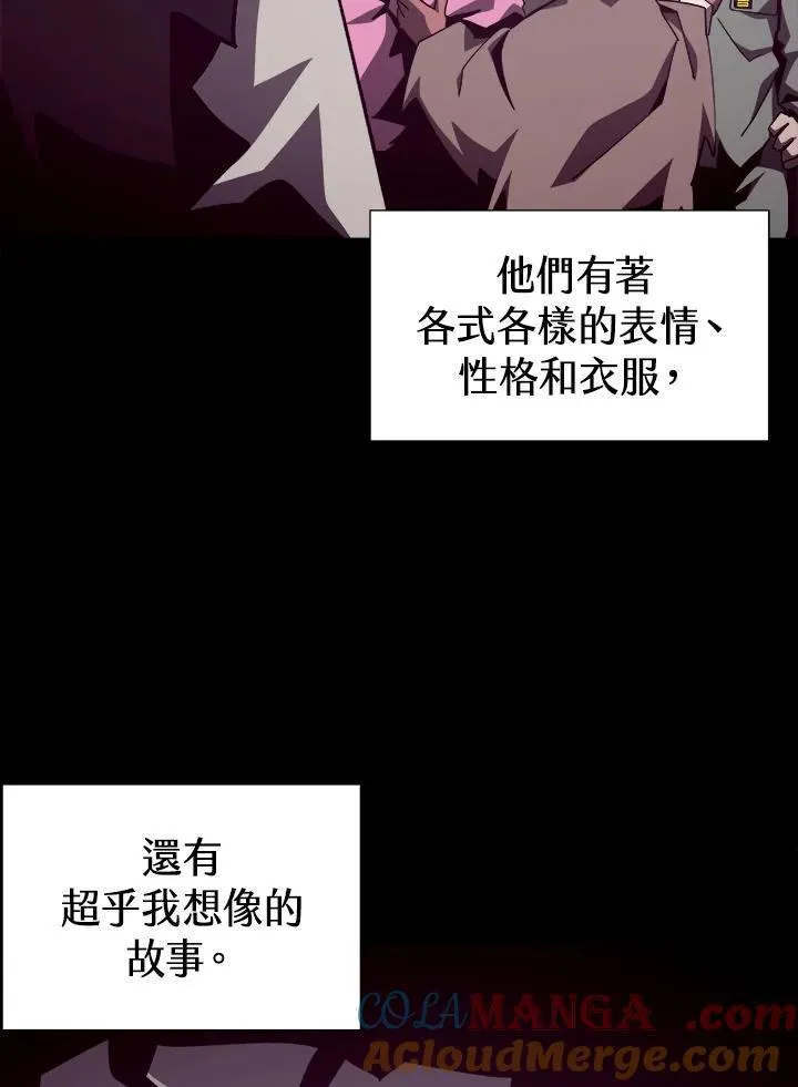 第84话 第28页