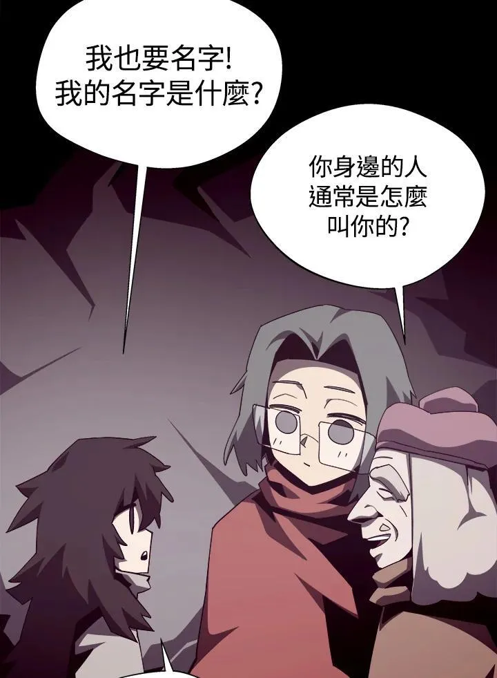 第84话 第33页