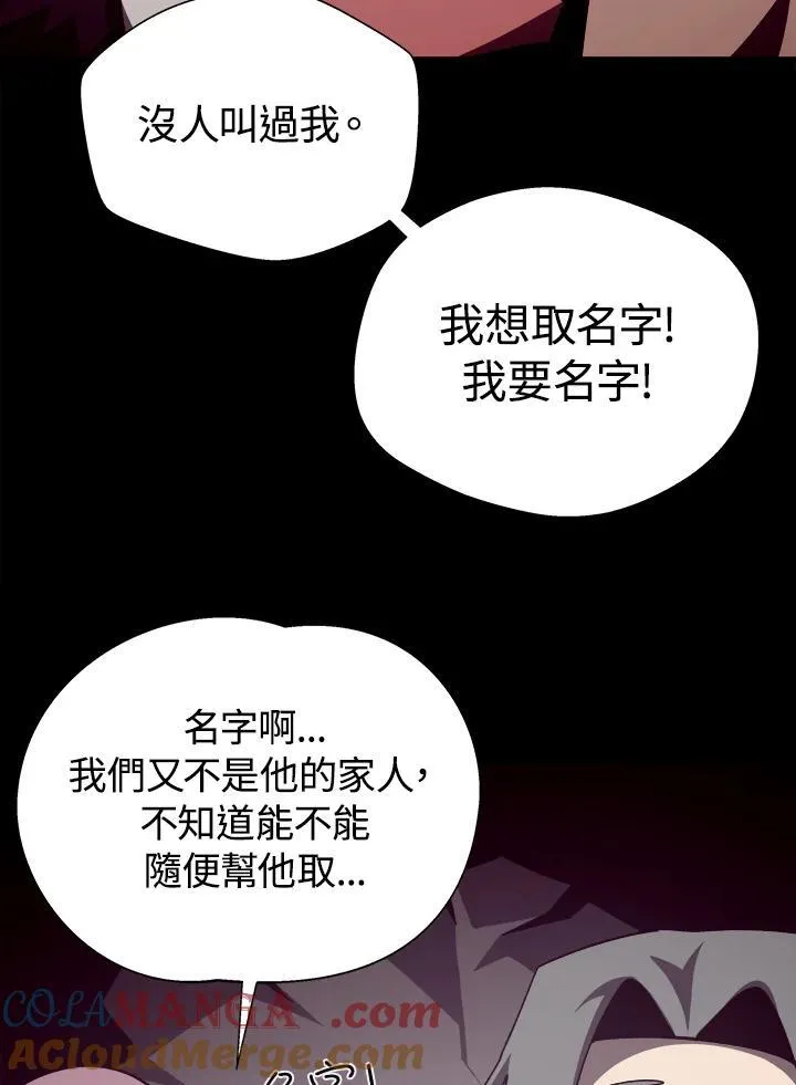第84话 第34页
