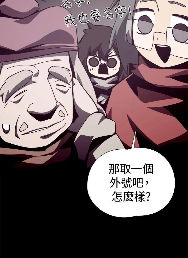 第84话 第35页