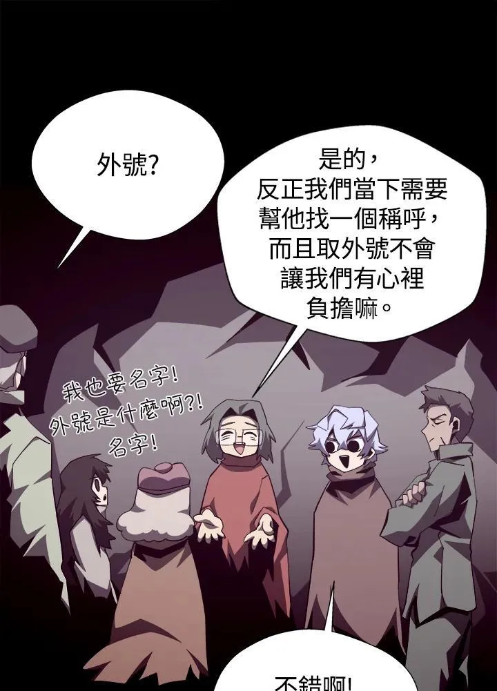 第84话 第36页