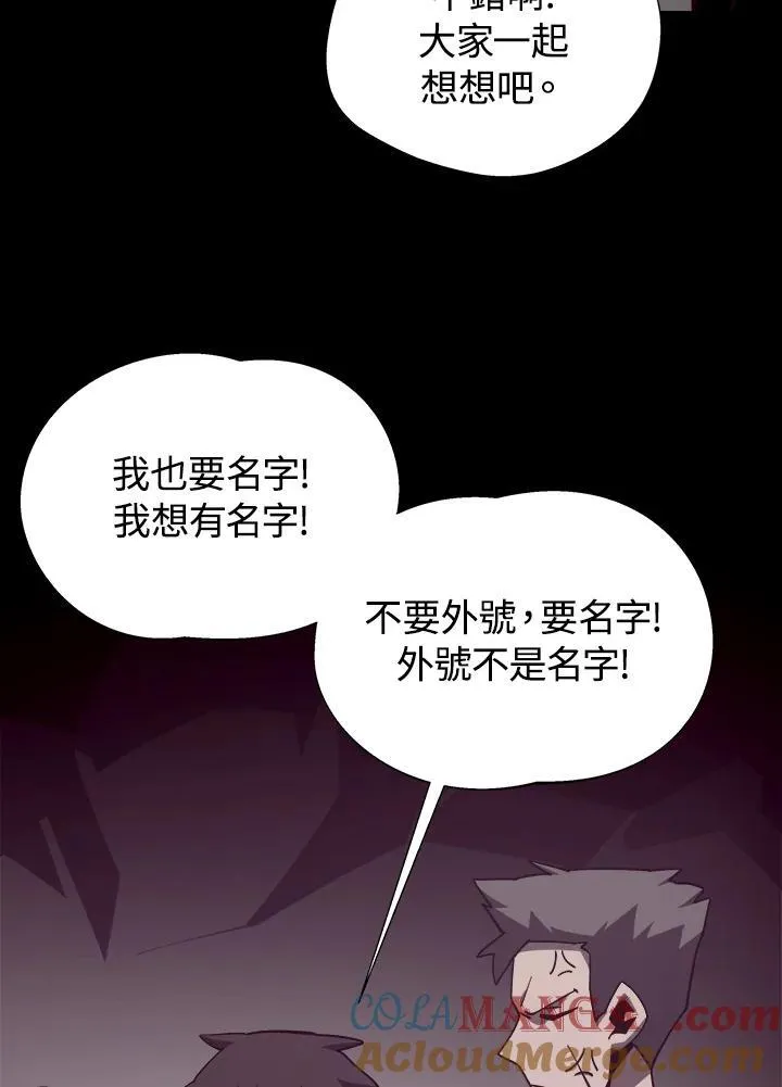 第84话 第37页