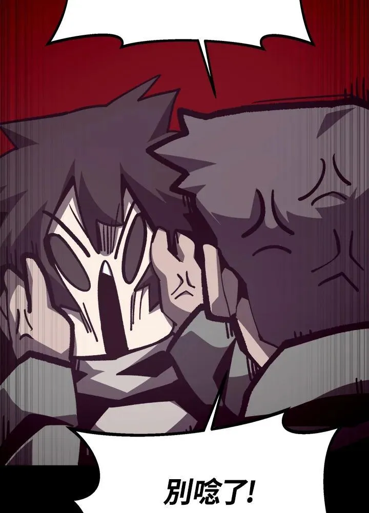 第84话 第39页