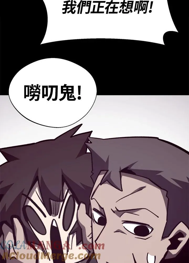 第84话 第40页