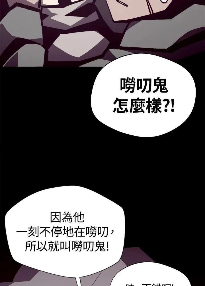 第84话 第41页