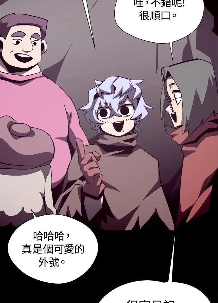 第84话 第42页