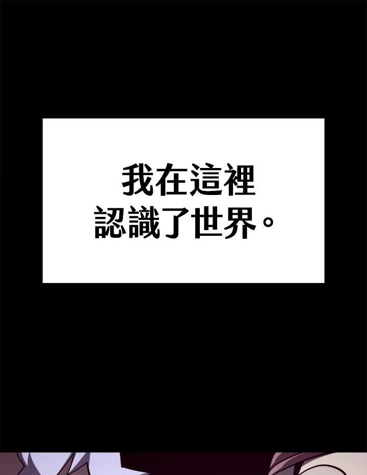 第84话 第45页