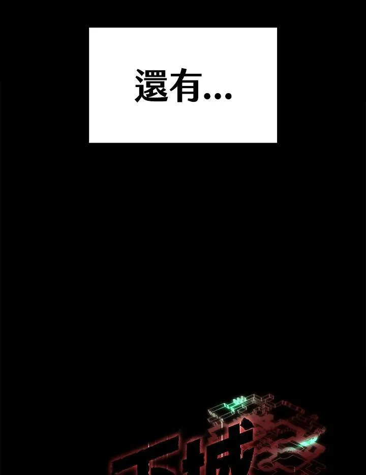 第84话 第47页