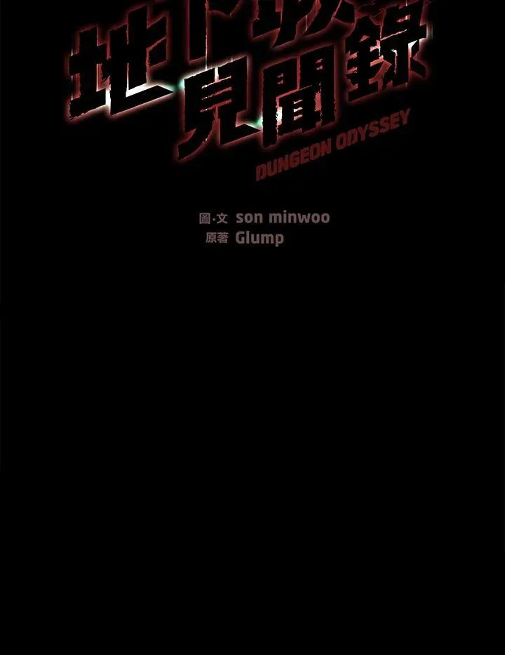 第84话 第48页