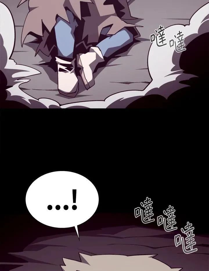 第84话 第51页
