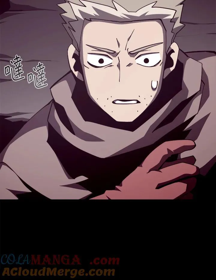 第84话 第52页