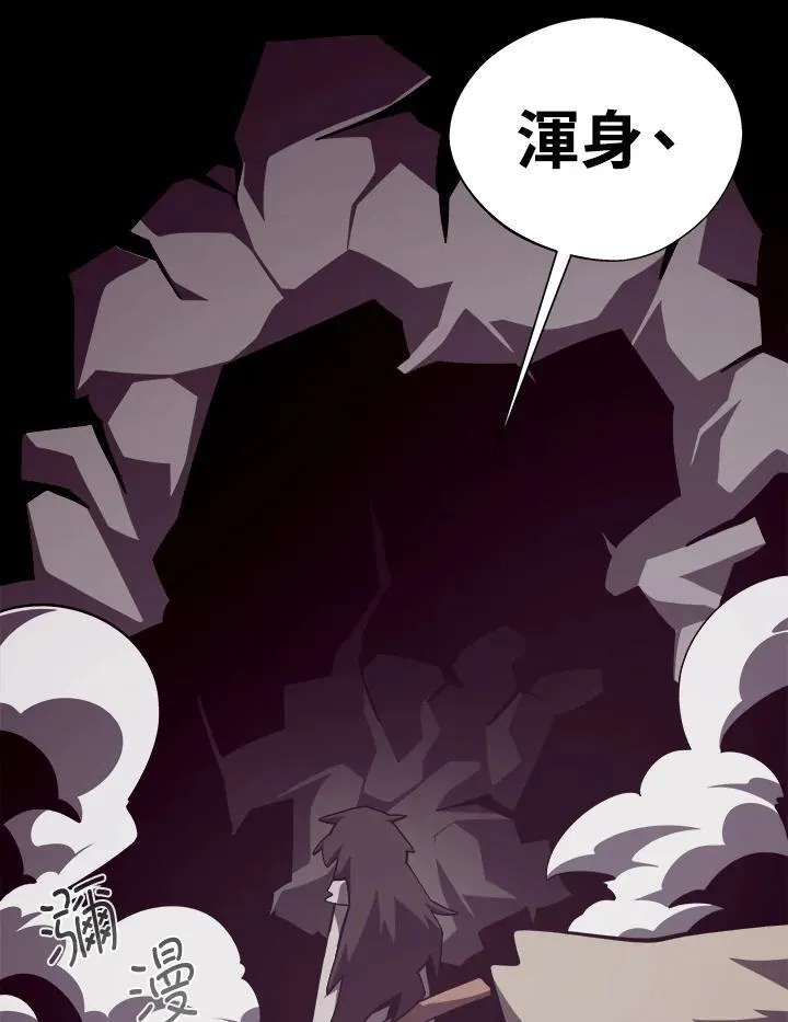 第84话 第53页