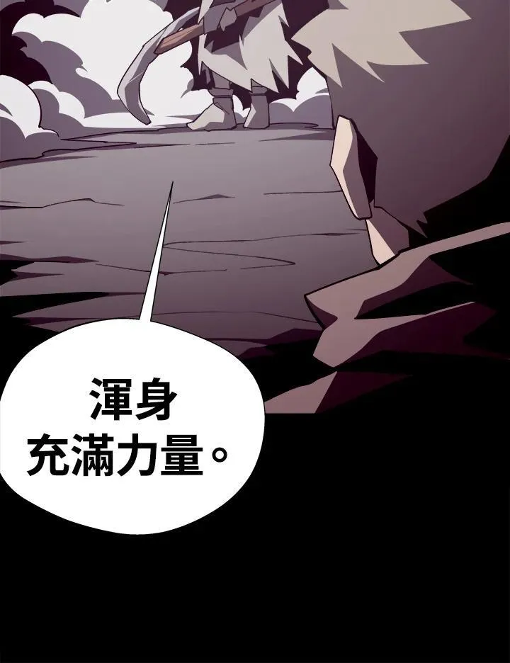 第84话 第54页
