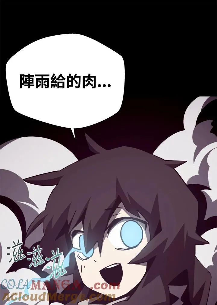 第84话 第55页