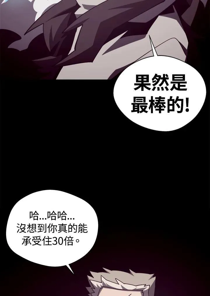 第84话 第56页