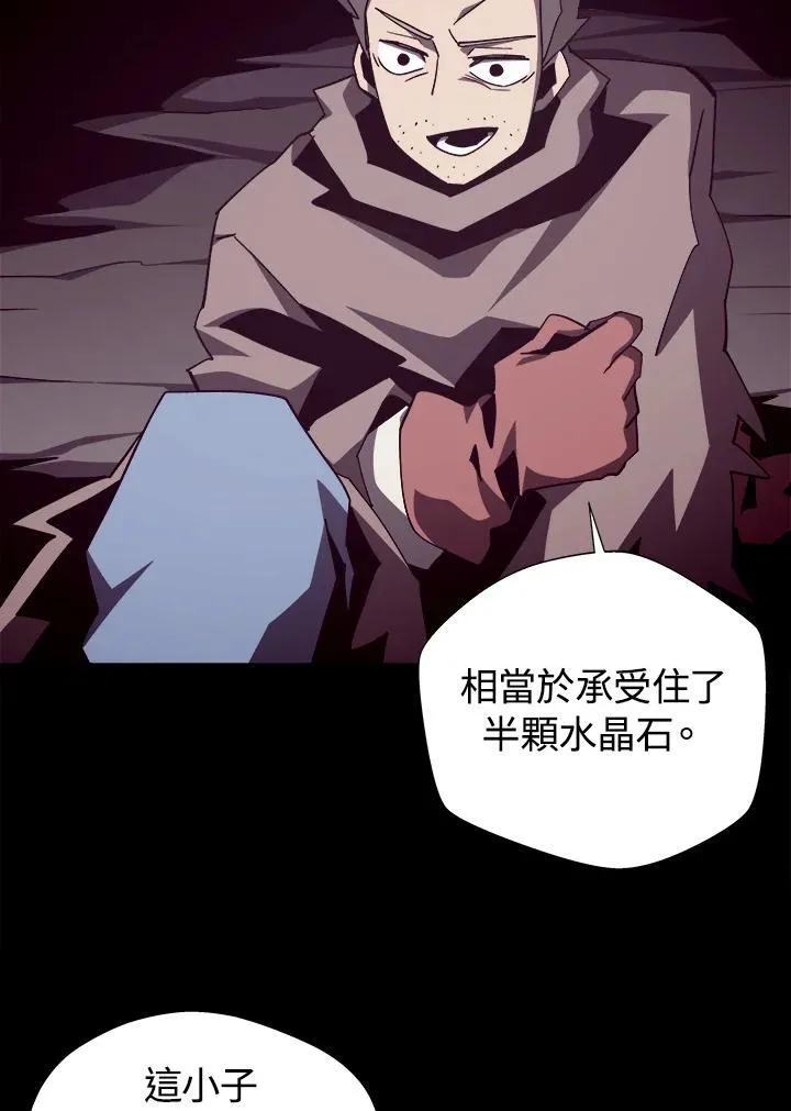 第84话 第57页