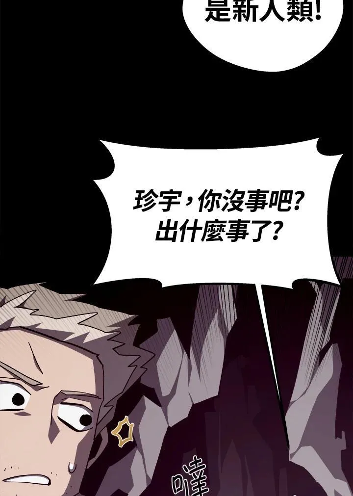 第84话 第59页