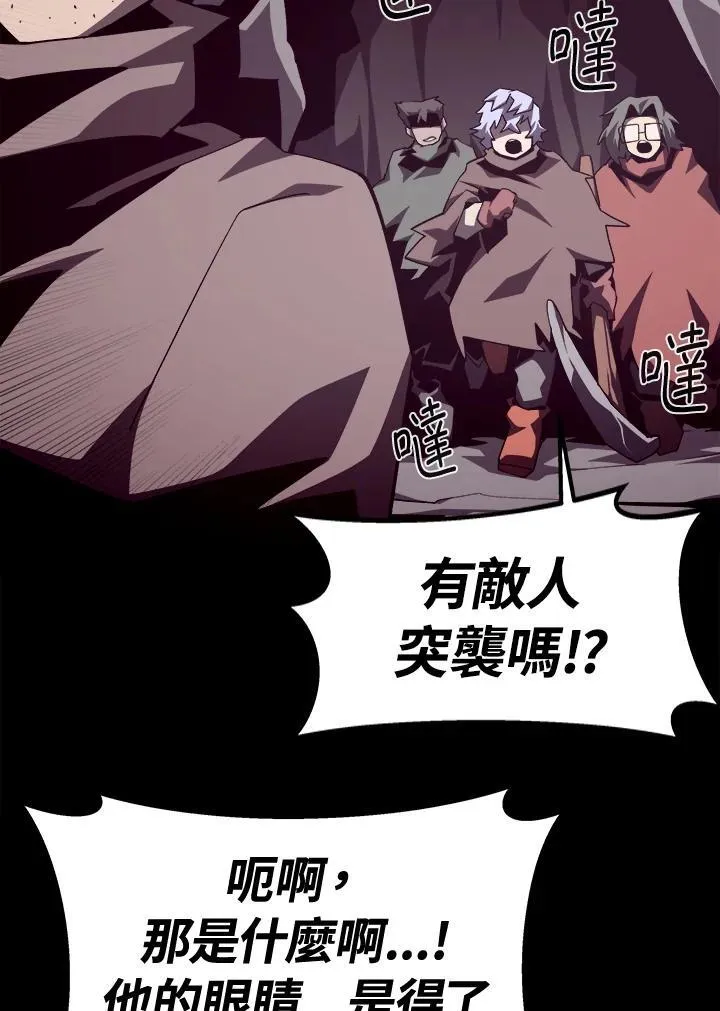 第84话 第60页