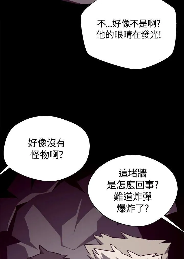 第84话 第62页