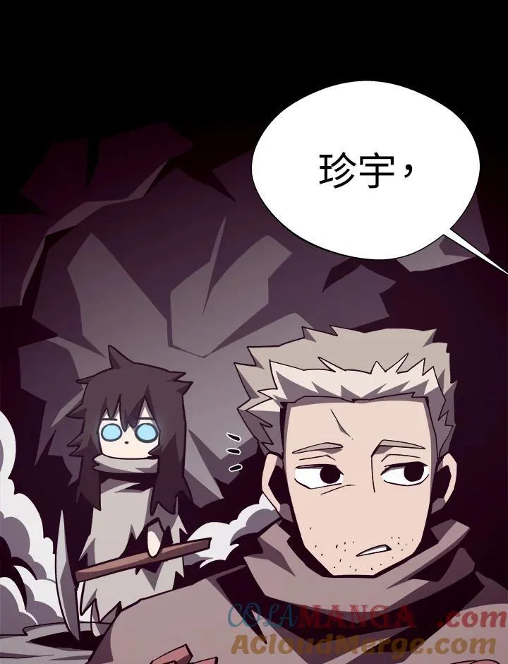 第84话 第64页