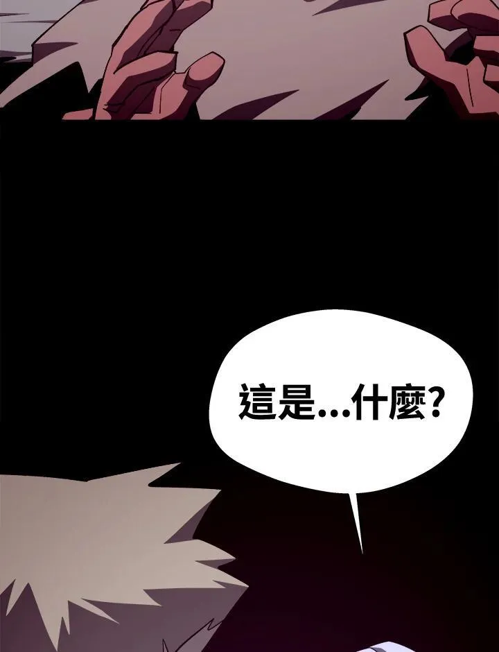 第84话 第65页