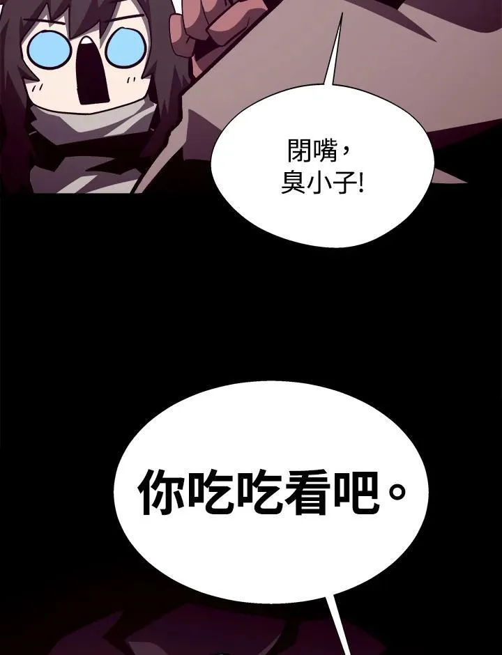 第84话 第68页