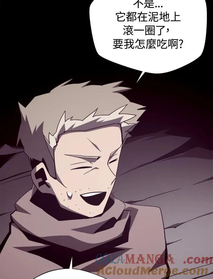 第84话 第70页