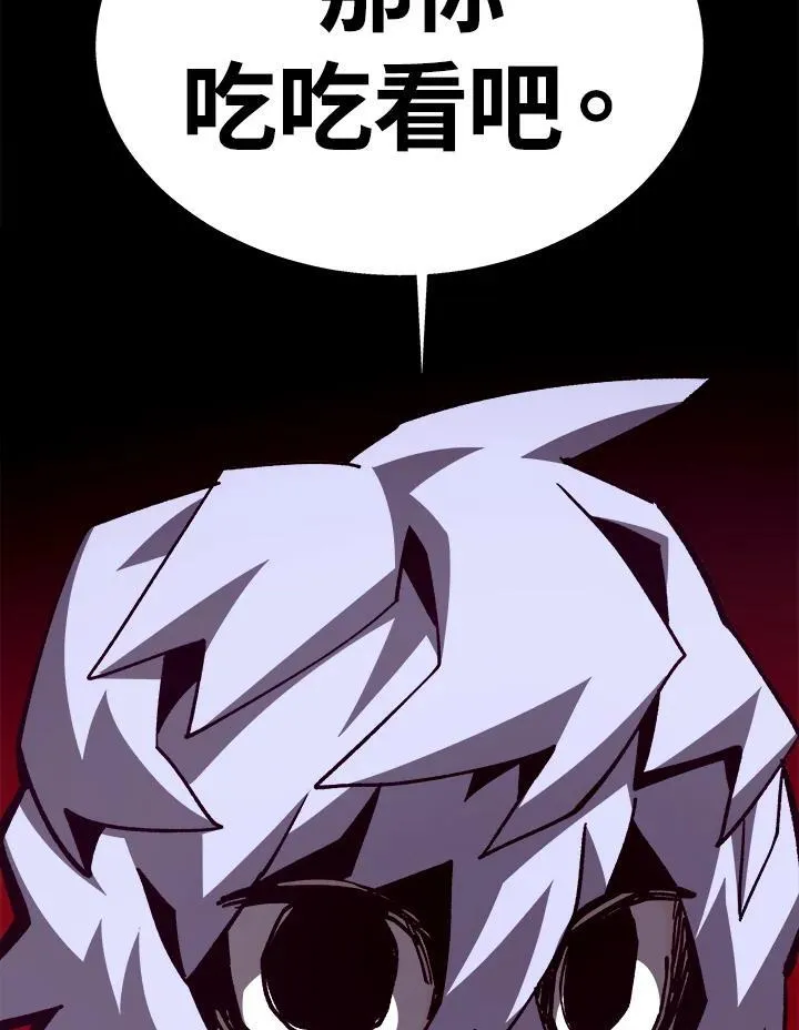 第84话 第75页