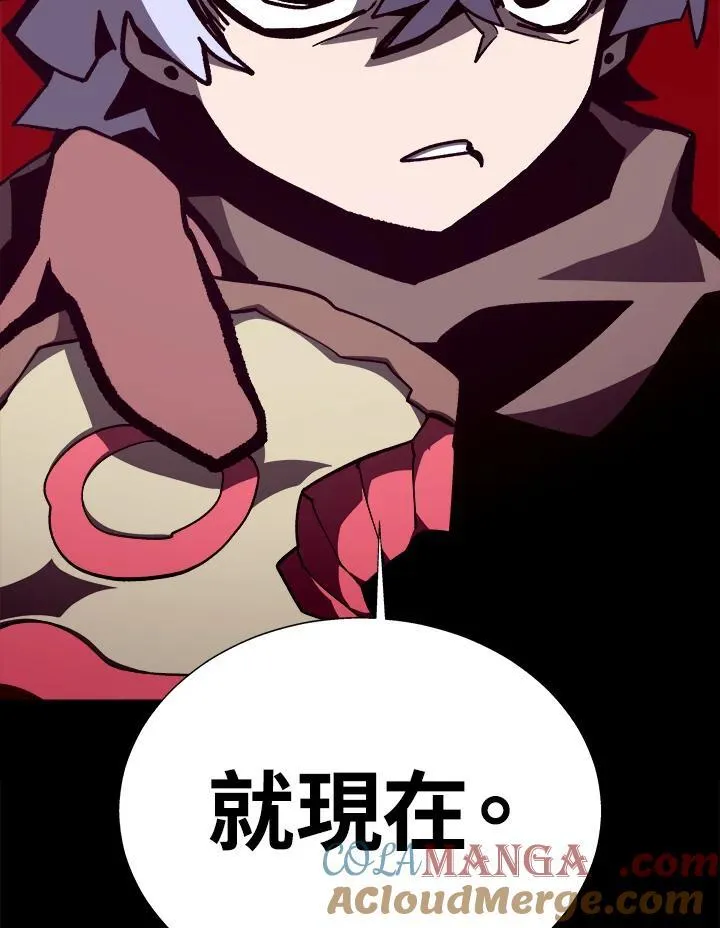 第84话 第76页