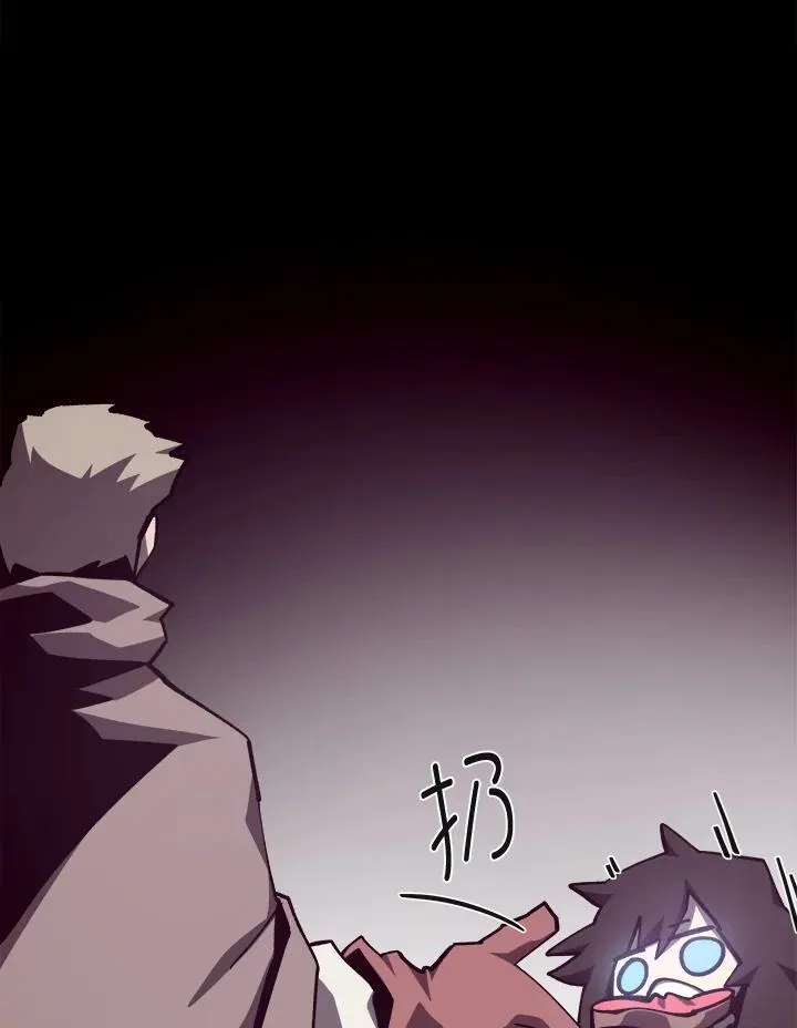 第84话 第81页