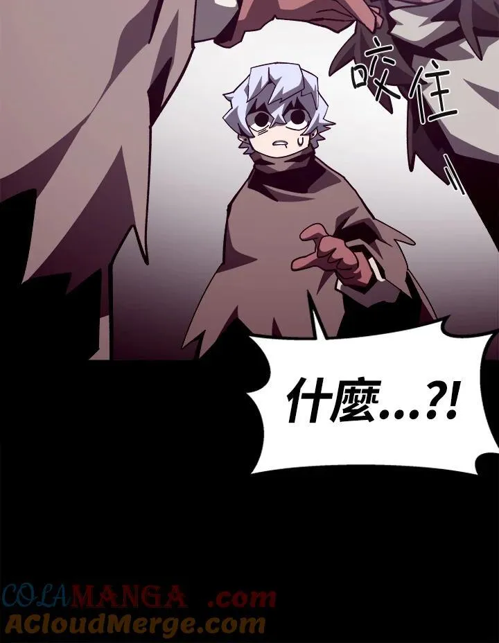 第84话 第82页
