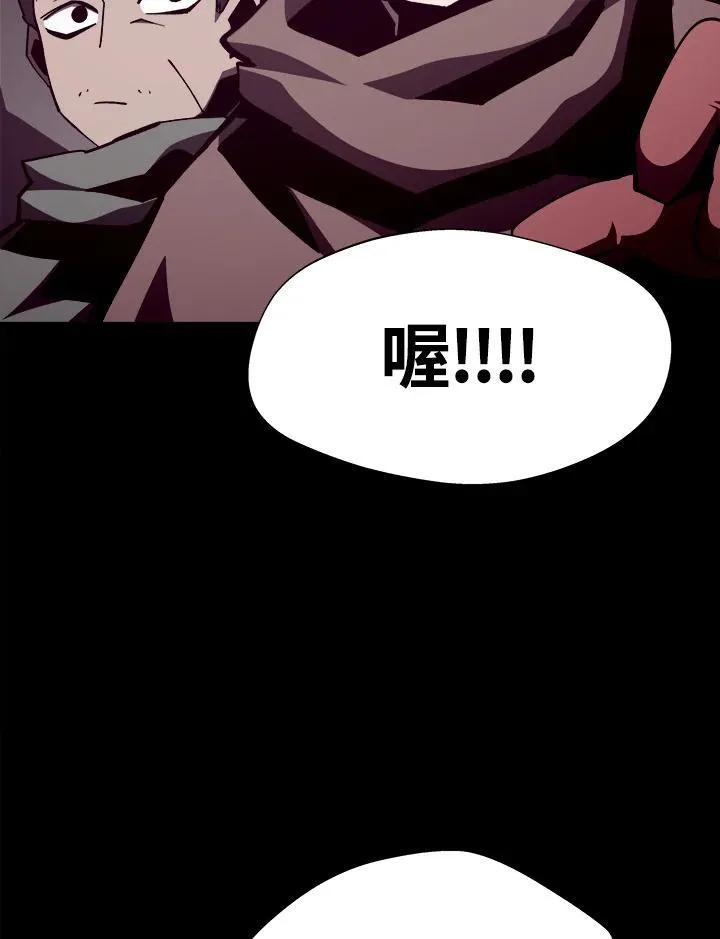 第84话 第84页