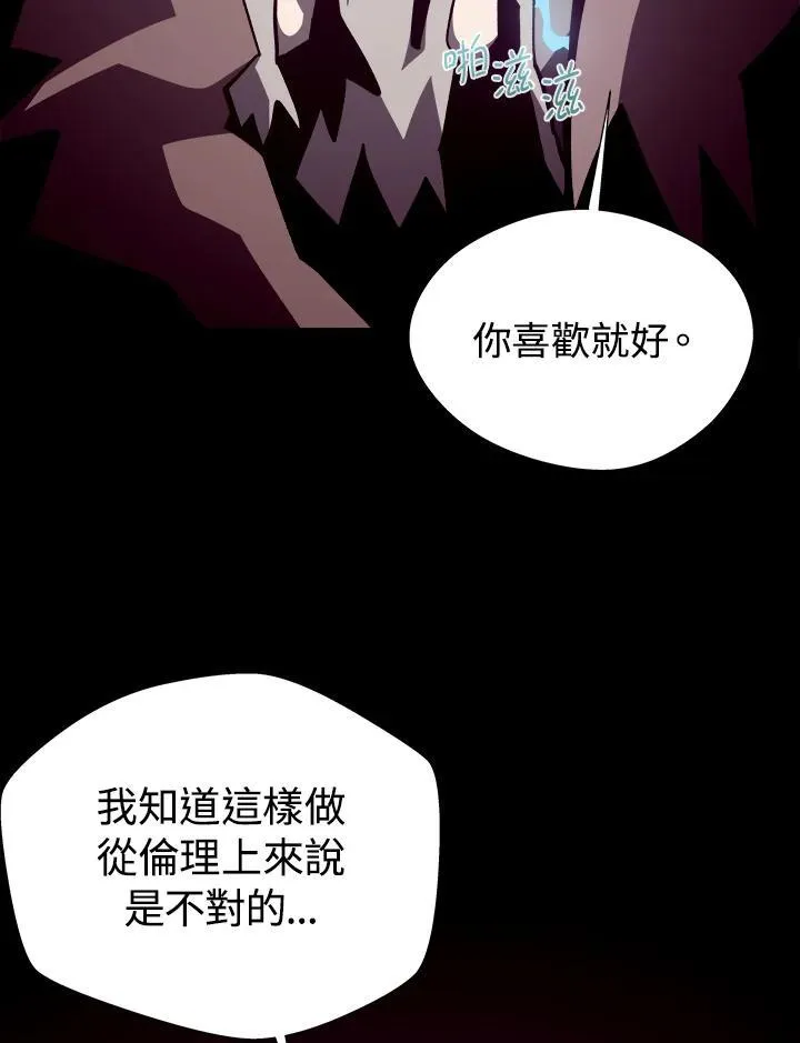 第84话 第86页