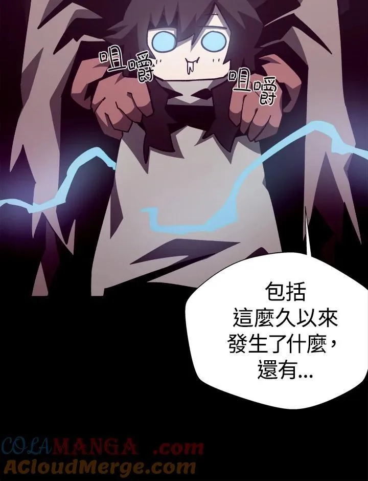 第84话 第91页